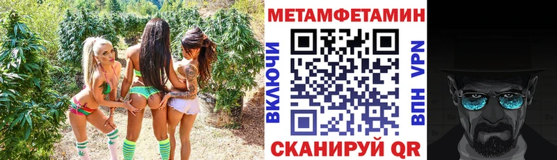 АМФЕТАМИН VHQ  ОМГ ОМГ маркетплейс  Прокопьевск 