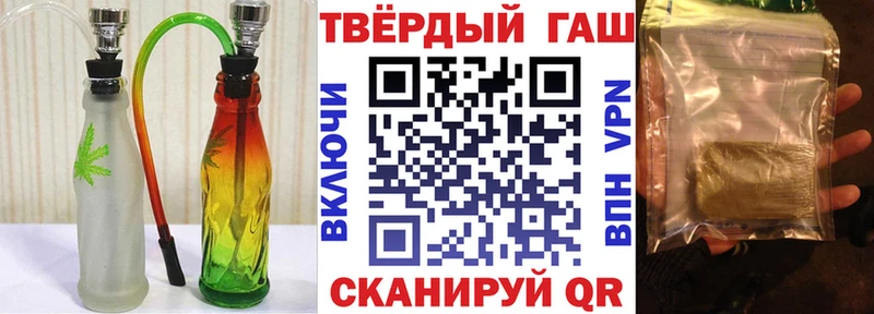 Гашиш 40% ТГК  Прокопьевск 