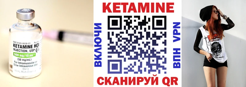 хочу   Прокопьевск  КЕТАМИН ketamine 