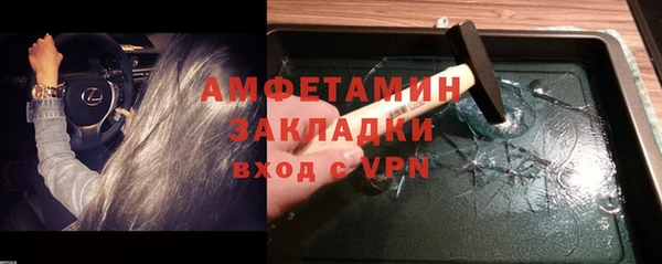 экстази Абинск