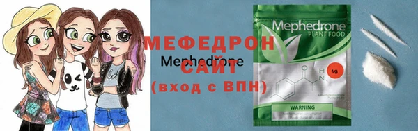 трава Абаза