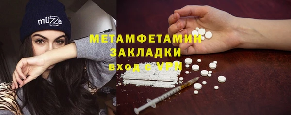 трава Абаза