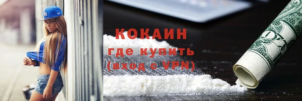 герыч Абдулино