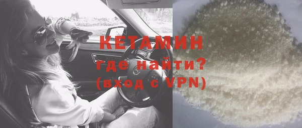 стаф Заволжск