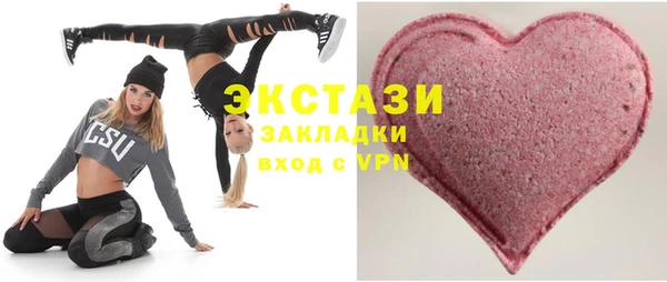 таблы Алексин