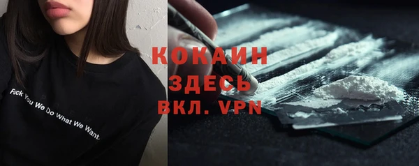 экстази Абинск