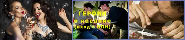 герыч Абдулино