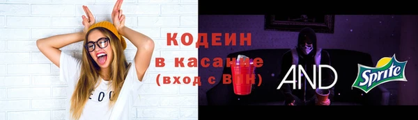 герыч Абдулино