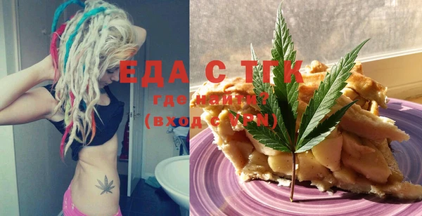 экстази Абинск