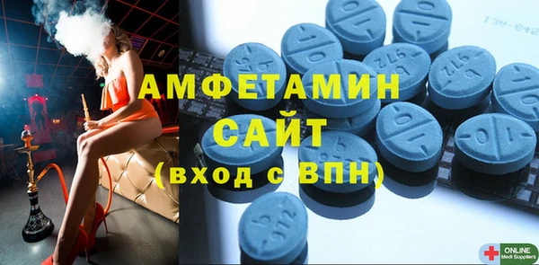 экстази Абинск