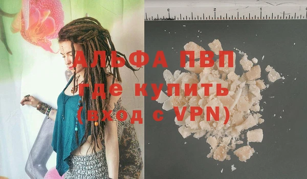 трава Абаза