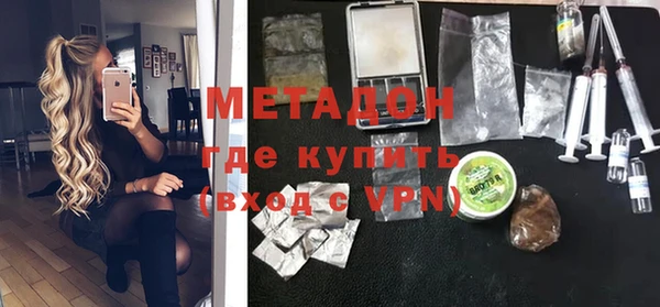 экстази Абинск