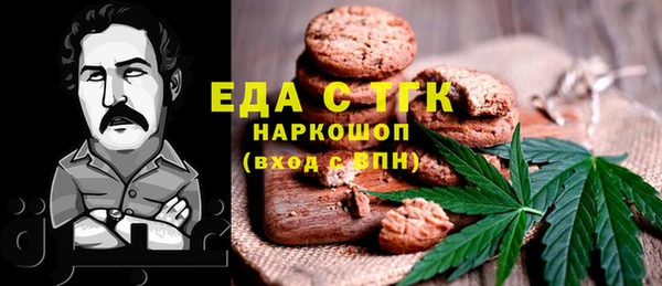 стаф Заводоуковск