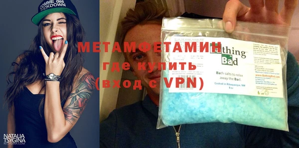 мефедрон мука Заволжье
