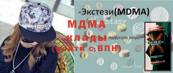 герыч Абдулино