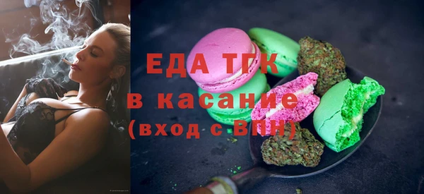 трава Абаза