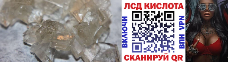 ЛСД экстази ecstasy  блэк спрут как войти  Прокопьевск 