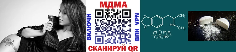 МДМА crystal  Прокопьевск 