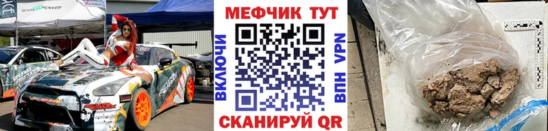 blacksprut ССЫЛКА  shop наркотические препараты  МЯУ-МЯУ VHQ  Прокопьевск 