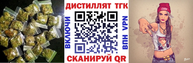 Дистиллят ТГК THC oil Прокопьевск
