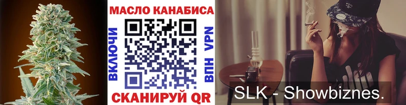 ТГК гашишное масло  Прокопьевск 